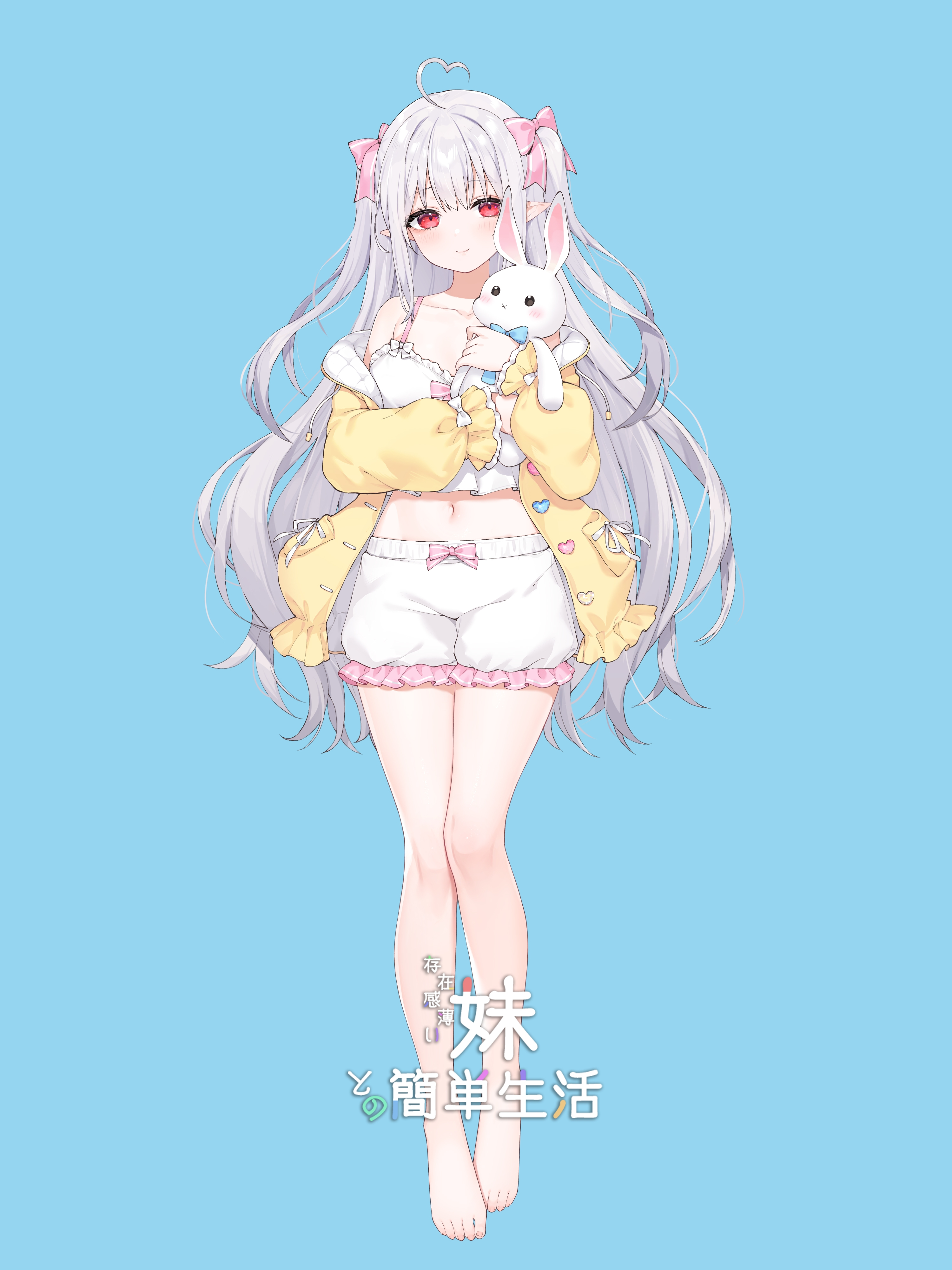 和存在感薄弱妹妹一起的简单生活插画