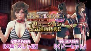 甜心选择2（Honey Select 2）汉化中文版下载插画